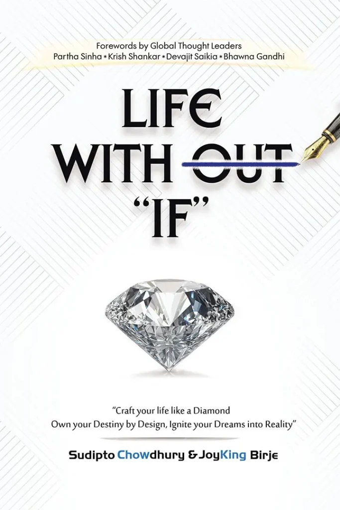 Life Without If